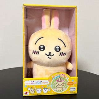 ジョイパレット - 【新品未使用】なんかまねしてぶるぶるまわるやつ ちいかわ うさぎ ジョイパレット