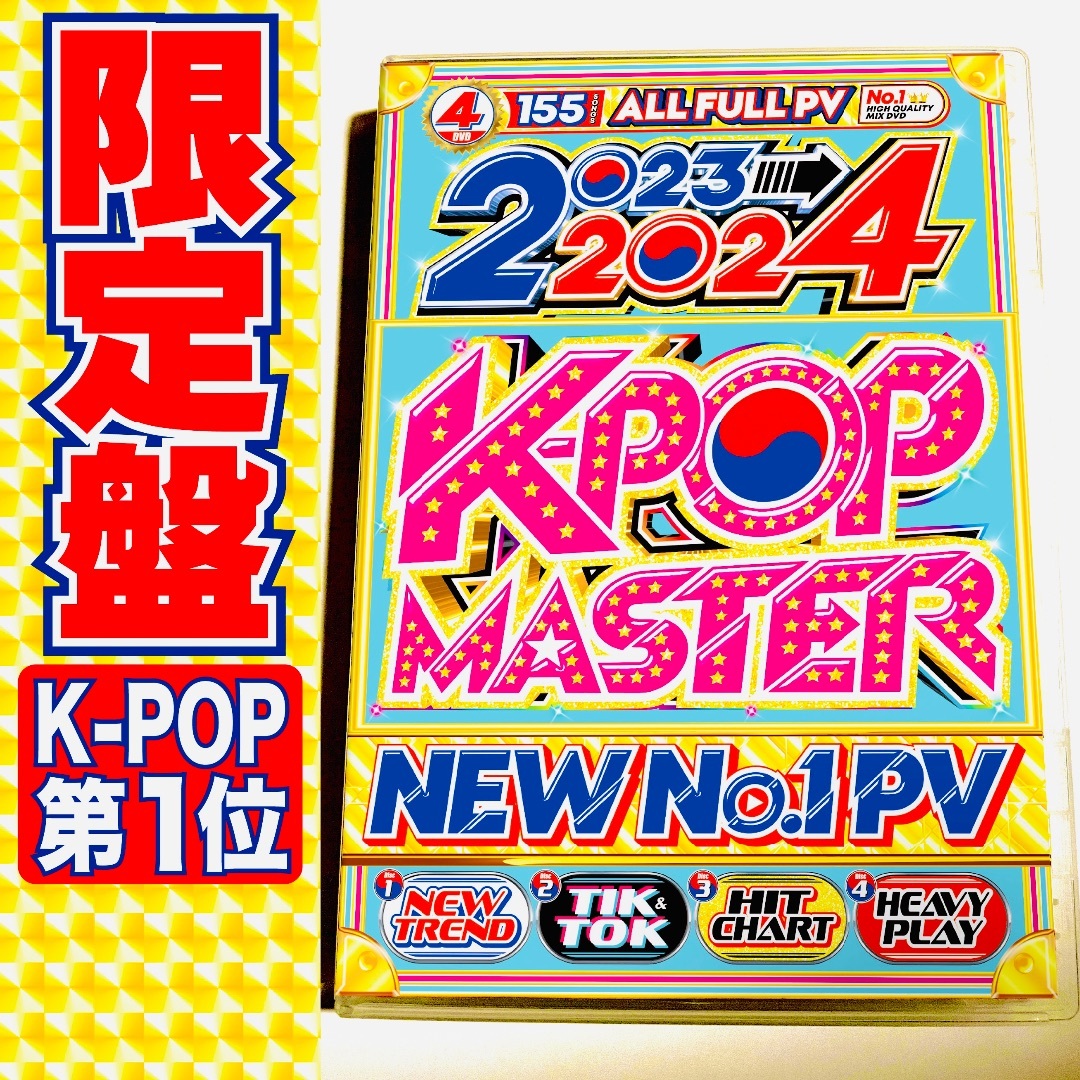 洋楽DVD【限定盤★4枚組】K-POP★11月新作★ BLACKPINK BTS エンタメ/ホビーのDVD/ブルーレイ(ミュージック)の商品写真