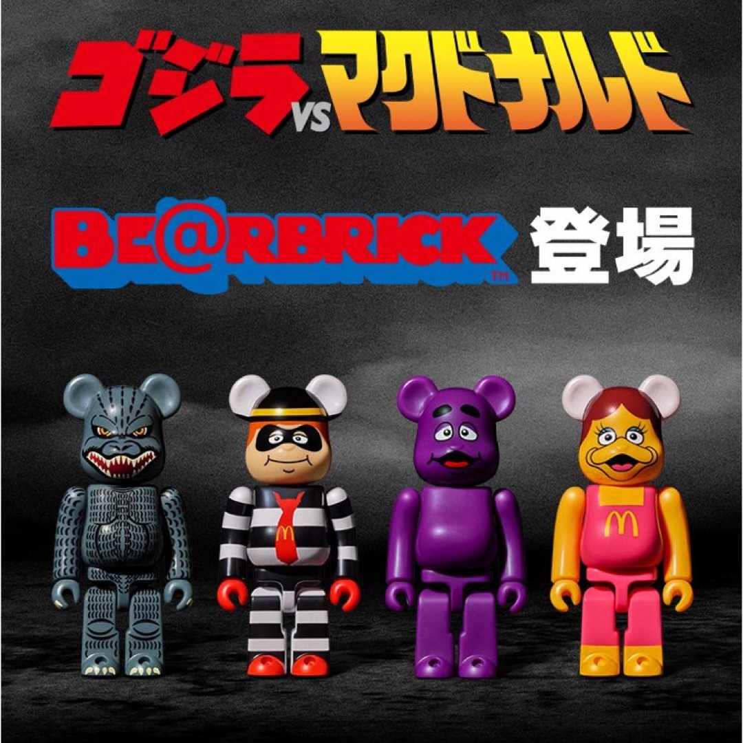BE@RBRICK(ベアブリック)のマクドナルド　BE@RBRICK エンタメ/ホビーのおもちゃ/ぬいぐるみ(キャラクターグッズ)の商品写真