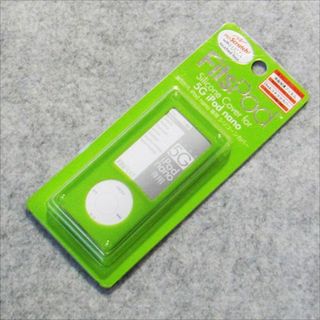 第5世代 iPod nano シリコンケース 保護フィルム/カバー付/グリーン(ポータブルプレーヤー)