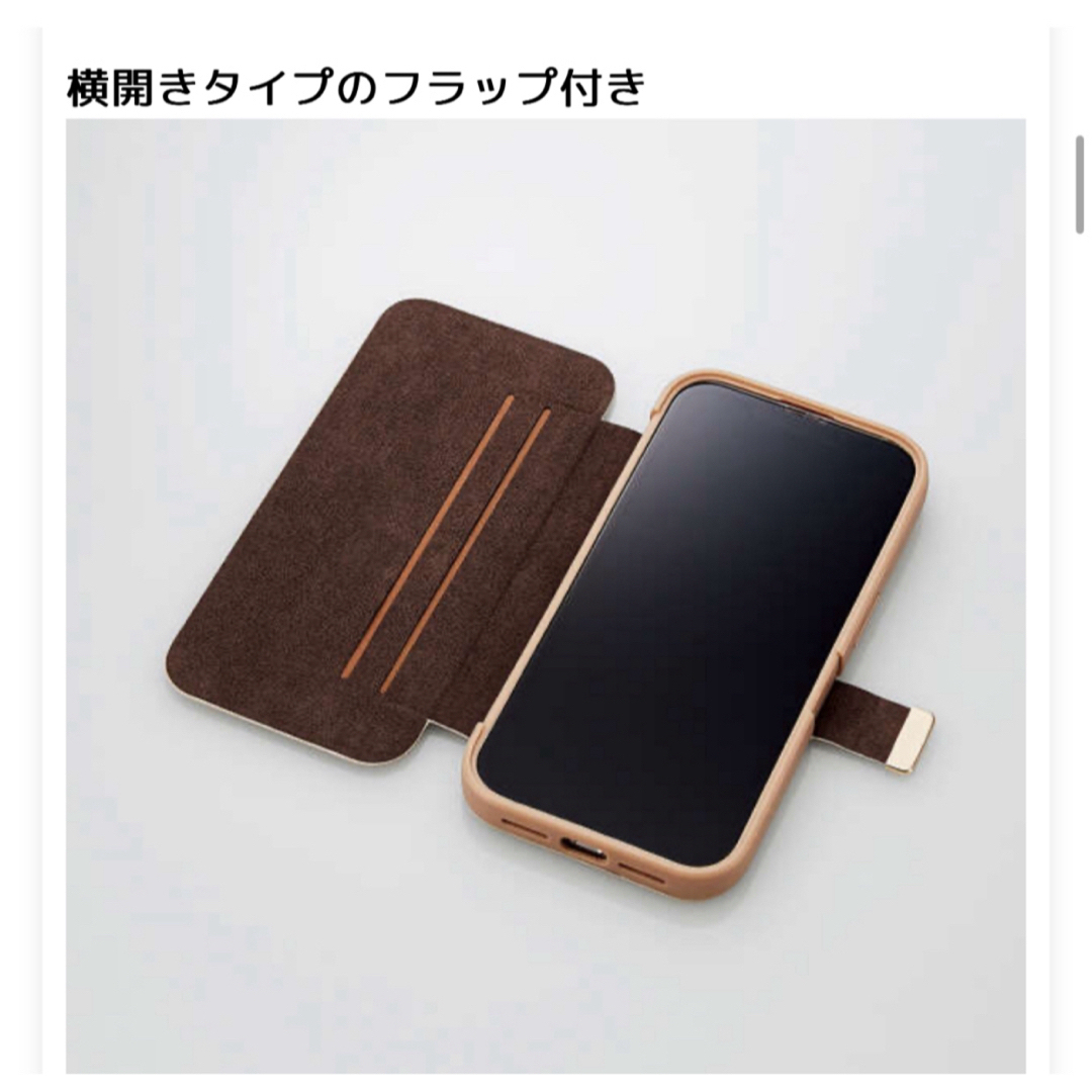 ELECOM(エレコム)のELECOM iPhone 14 Pro用 ソフトレザーケース 手帳型 ITUR スマホ/家電/カメラのスマホアクセサリー(モバイルケース/カバー)の商品写真