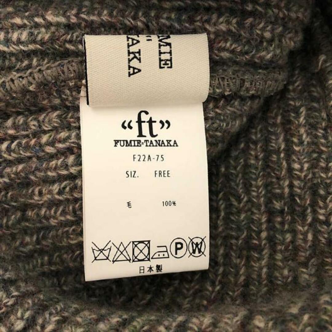 美品】 FUMIE=TANAKA / フミエタナカ | 2022AW | ear cover knit 美品】 FUMIE=TANAKA / フミエタナカ | 2022AW | ear cover knit
