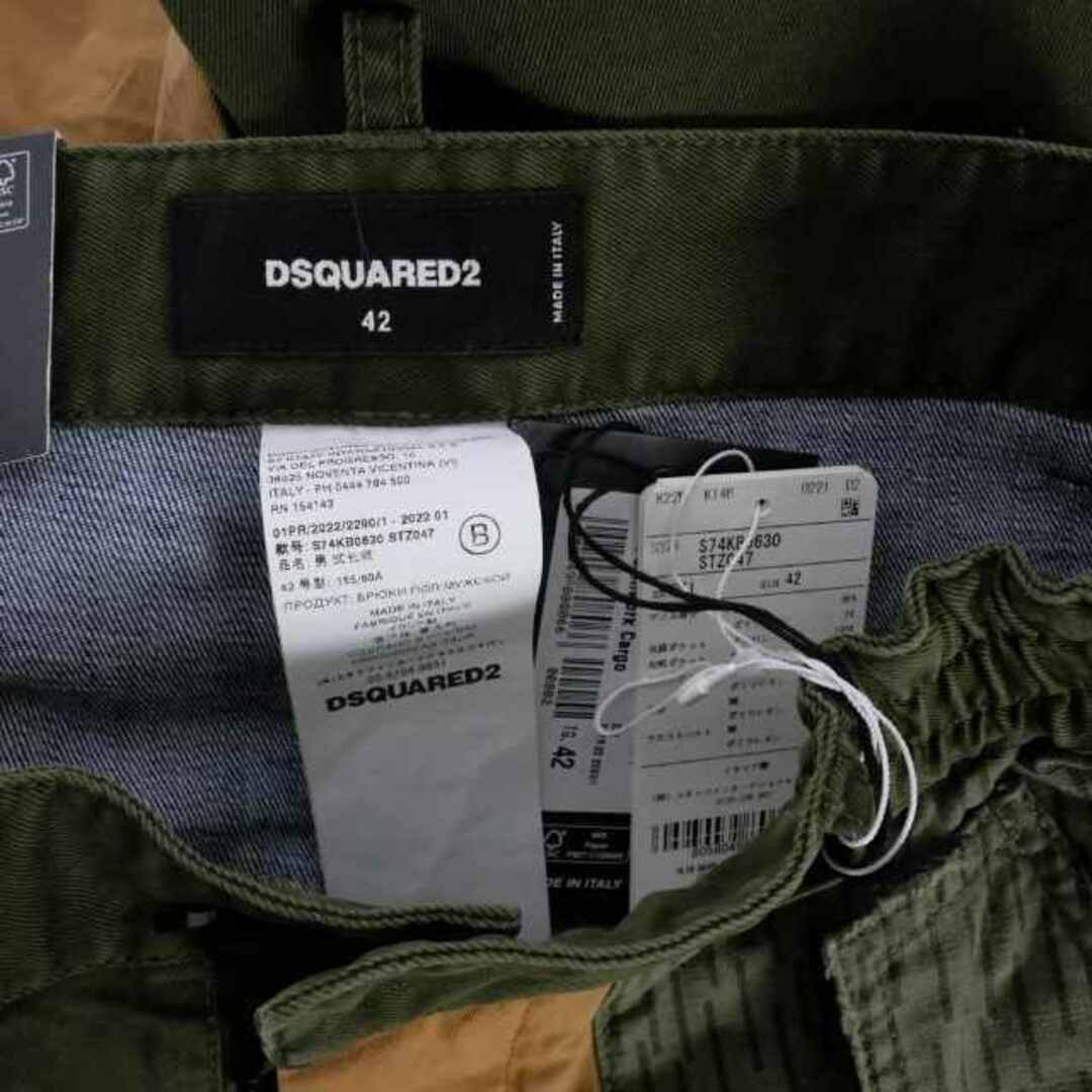 DSQUARED2(ディースクエアード)のディースクエアード パッチワークカーゴパンツ ドッキング 42 マルチカラー メンズのパンツ(ワークパンツ/カーゴパンツ)の商品写真