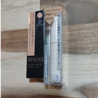 MAQuillAGE - マキアージュ コンシーラースティックEX2の通販 by