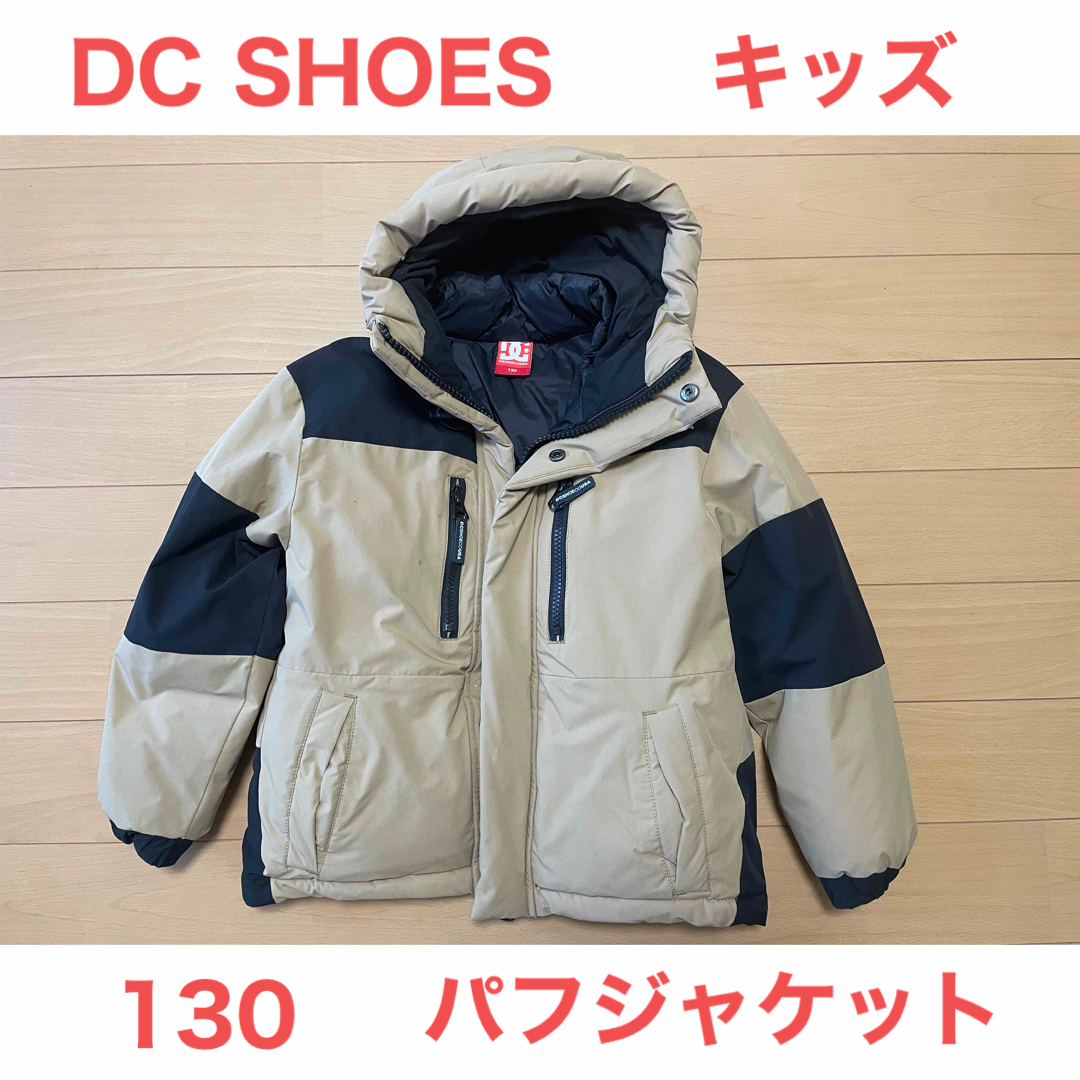 DC SHOE - DC SHOE ディーシー ベージュ ブラック パフジャケット