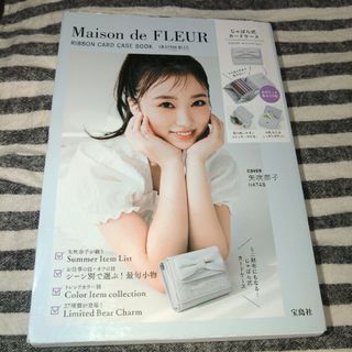 メゾンドフルール(Maison de FLEUR)の☆メゾンドフルール　カードケース　ミニ財布☆(財布)