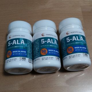 ネオファーマジャパン5-ALA50mg 60粒 (60日分)　3個セット(アミノ酸)