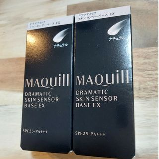 マキアージュ(MAQuillAGE)のMAQuillAGE スキンセンサーベース 2点セット新品未開封(化粧下地)