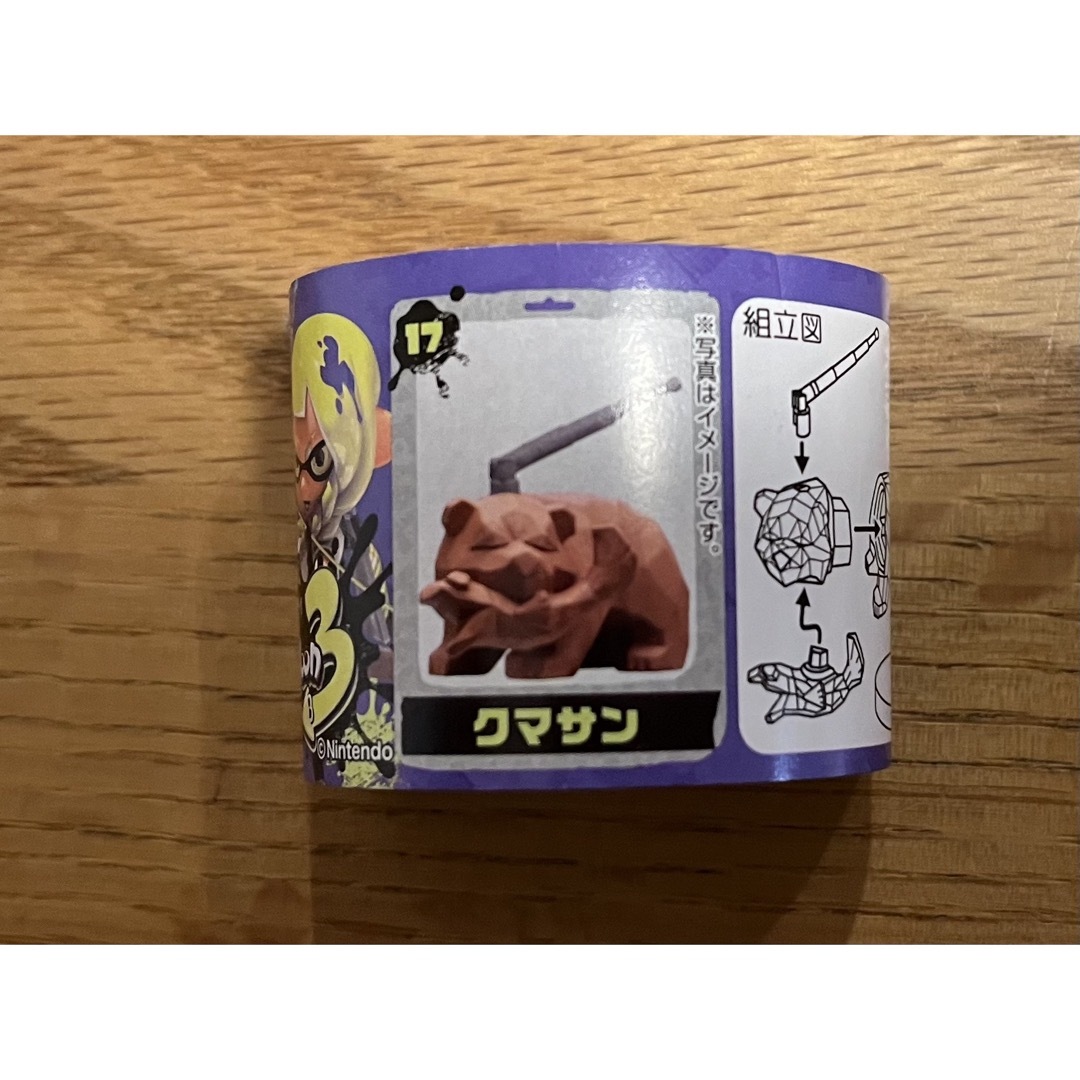 フルタ製菓(フルタセイカ)のスプラトゥーン3 チョコエッグ　17クマサン エンタメ/ホビーのフィギュア(ゲームキャラクター)の商品写真