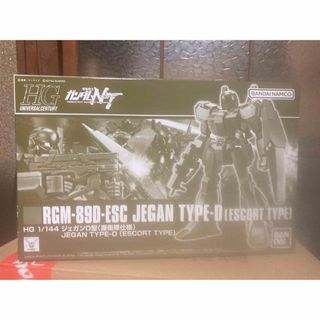 ハイグレード(High Grade（BANDAI）)のHG１/144ジェガンD型(護衛隊仕様）ガンダムナラティブ送料無料　匿名発送(模型/プラモデル)