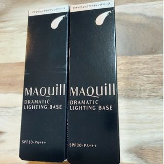 マキアージュ(MAQuillAGE)のMAQuillAGEライティングベース新品未開封2点セット売り(化粧下地)