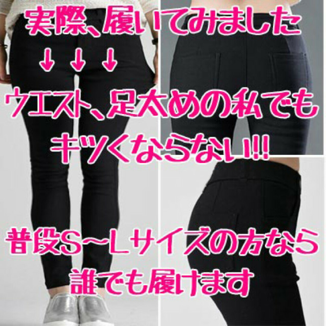 黒 タイトフィット ストレッチパンツ ジョガーパンツ スキニーパンツ レディース レディースのパンツ(カジュアルパンツ)の商品写真