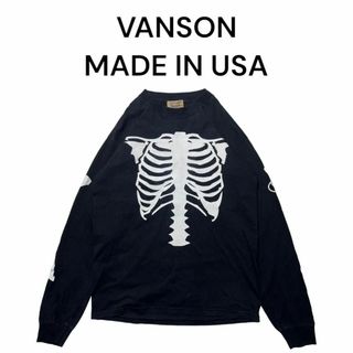 バンソン(VANSON)のUSA製 VANSON　スカルボーン両面ビッグプリントロンT　バンソン　古着(Tシャツ/カットソー(七分/長袖))