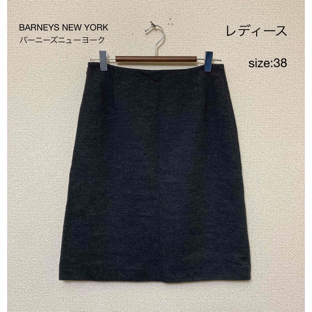 BARNEYS NEW YORK(バーニーズニューヨーク)のBARNEYS NEW YORK バーニーズニューヨーク スカート 38 レディースのスカート(ひざ丈スカート)の商品写真