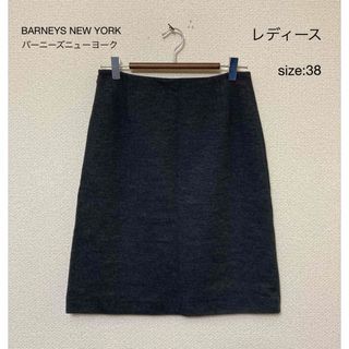 バーニーズニューヨーク(BARNEYS NEW YORK)のBARNEYS NEW YORK バーニーズニューヨーク スカート 38(ひざ丈スカート)