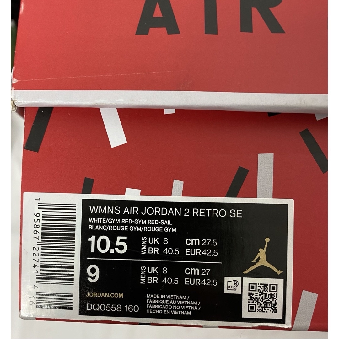 Jordan Brand（NIKE）(ジョーダン)の美品 ナイキ AJ2 ニーナ・シャネル・アブニー ジムレッド 27/27.5 メンズの靴/シューズ(スニーカー)の商品写真