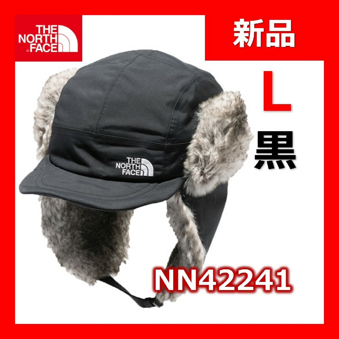 新品ノースフェイス　帽子　フロンティア　キャップ　NN42241　ブラック　黒　L