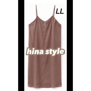 シマムラ(しまむら)のしまむら hina hinastyle キャミワンピ ジャンパースカート 福袋(ロングワンピース/マキシワンピース)