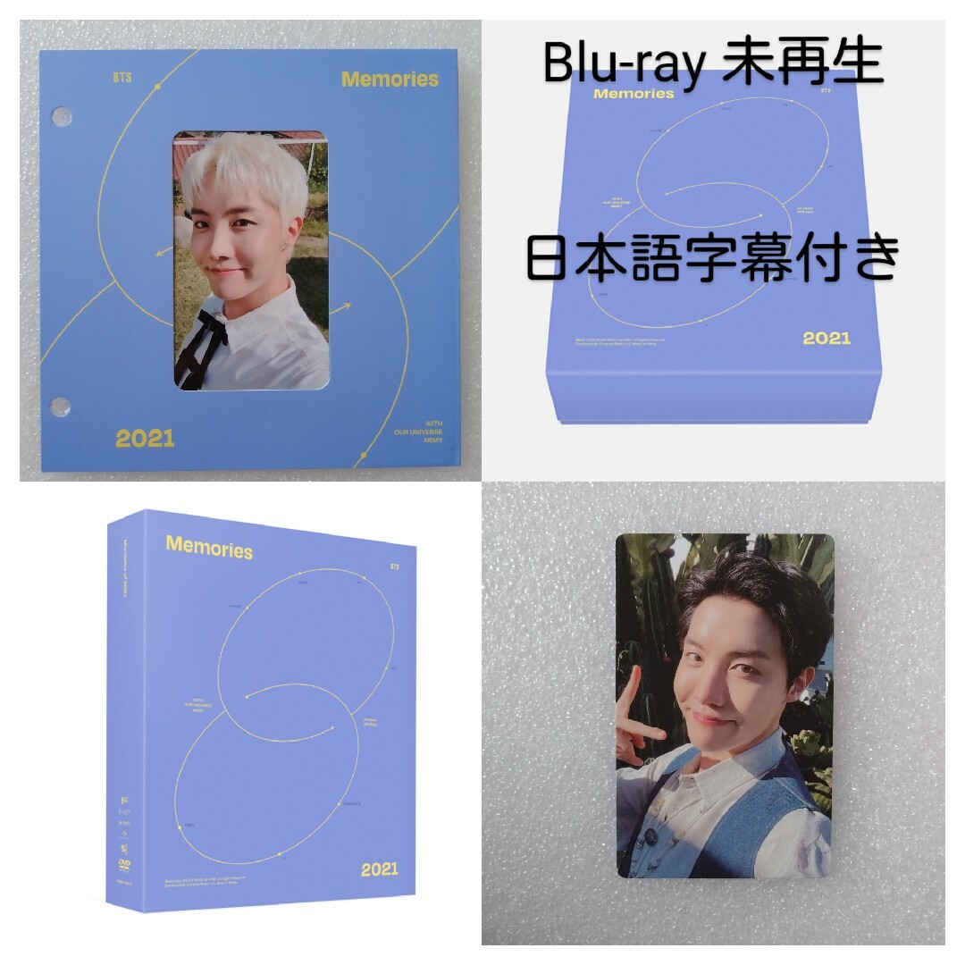 【J-HOPE】BTS MEMORIES OF 2021 DVD＆Blu-rayタレントグッズ