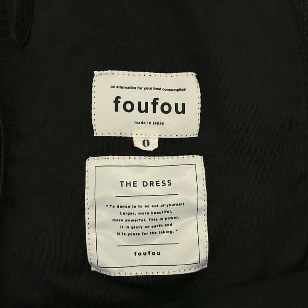 foufou / フーフー | THE DRESS #25 velour flare skirt ベロア foufou / フーフー | THE DRESS #25 velour flare skirt ベロア