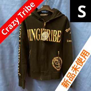 クレイジートライブ(CRAZY TRIBE)の【必見！新品未使用】クレイジートライブ　CRAZY　TRIBE　パーカー(パーカー)