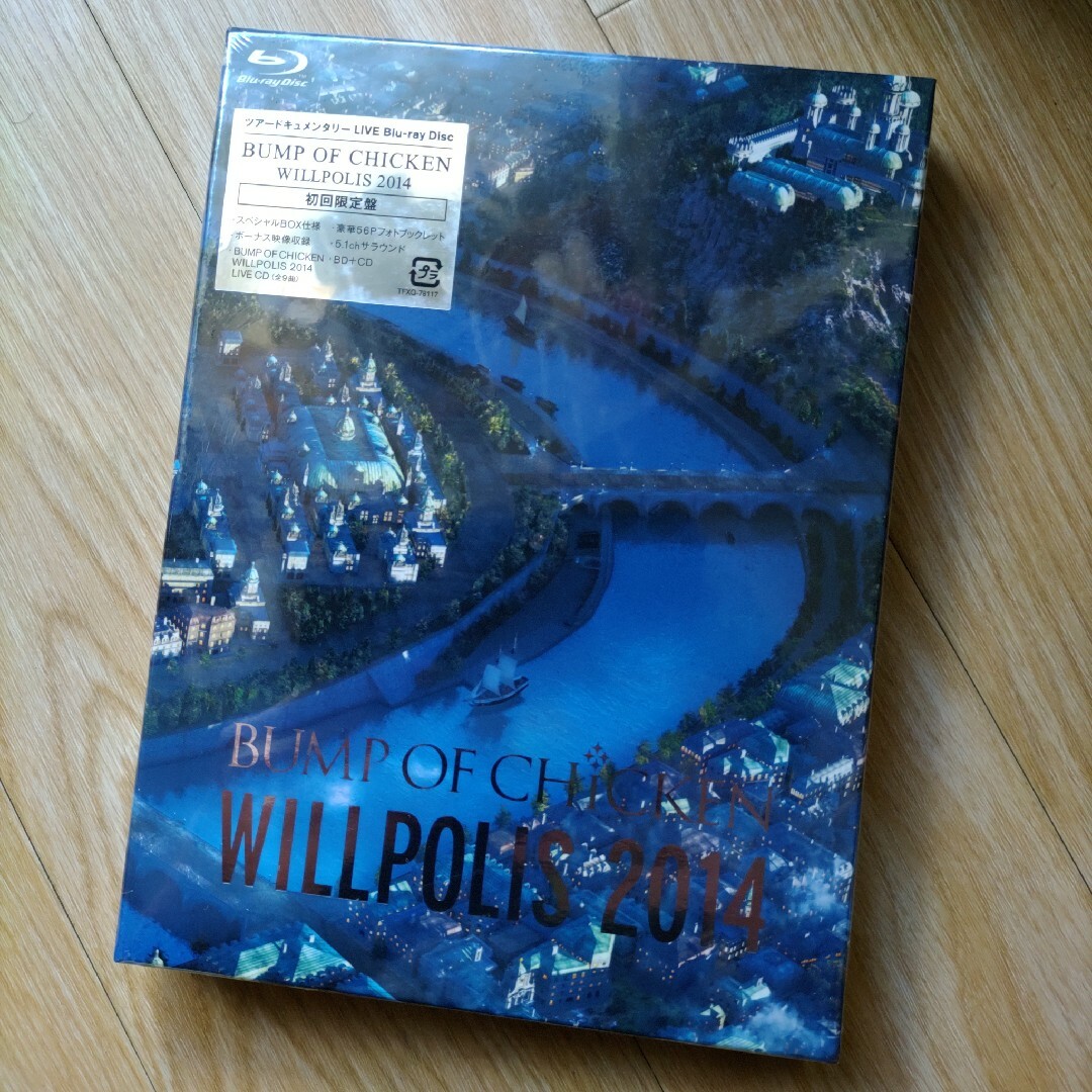 「BUMP OF CHICKEN/WILLPOLIS 2014〈初回限定盤〉」CDDVD