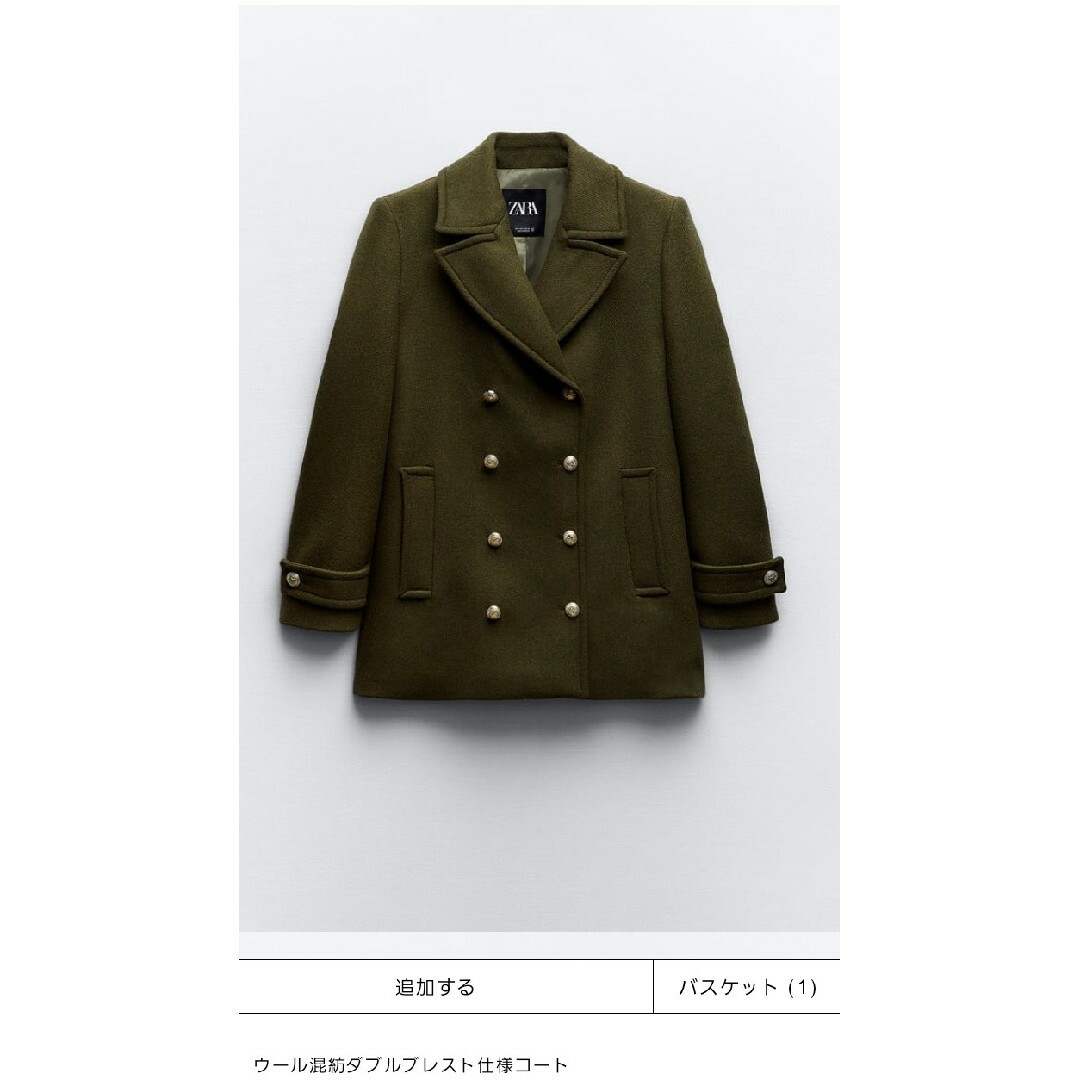 ZARA(ザラ)のZARA　ウール　ダブルブレスト　ゴールドボタン　コート レディースのジャケット/アウター(ロングコート)の商品写真