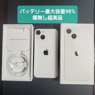 アイフォーン(iPhone)のアップル iPhone13 mini 128GB スターライト(スマートフォン本体)