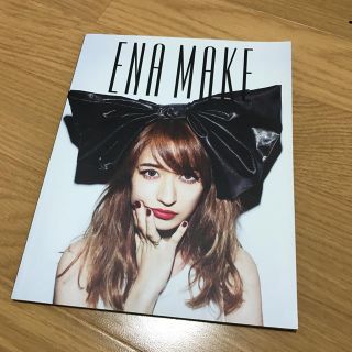 エモダ(EMODA)のＥＮＡ ＭＡＫＥ(その他)