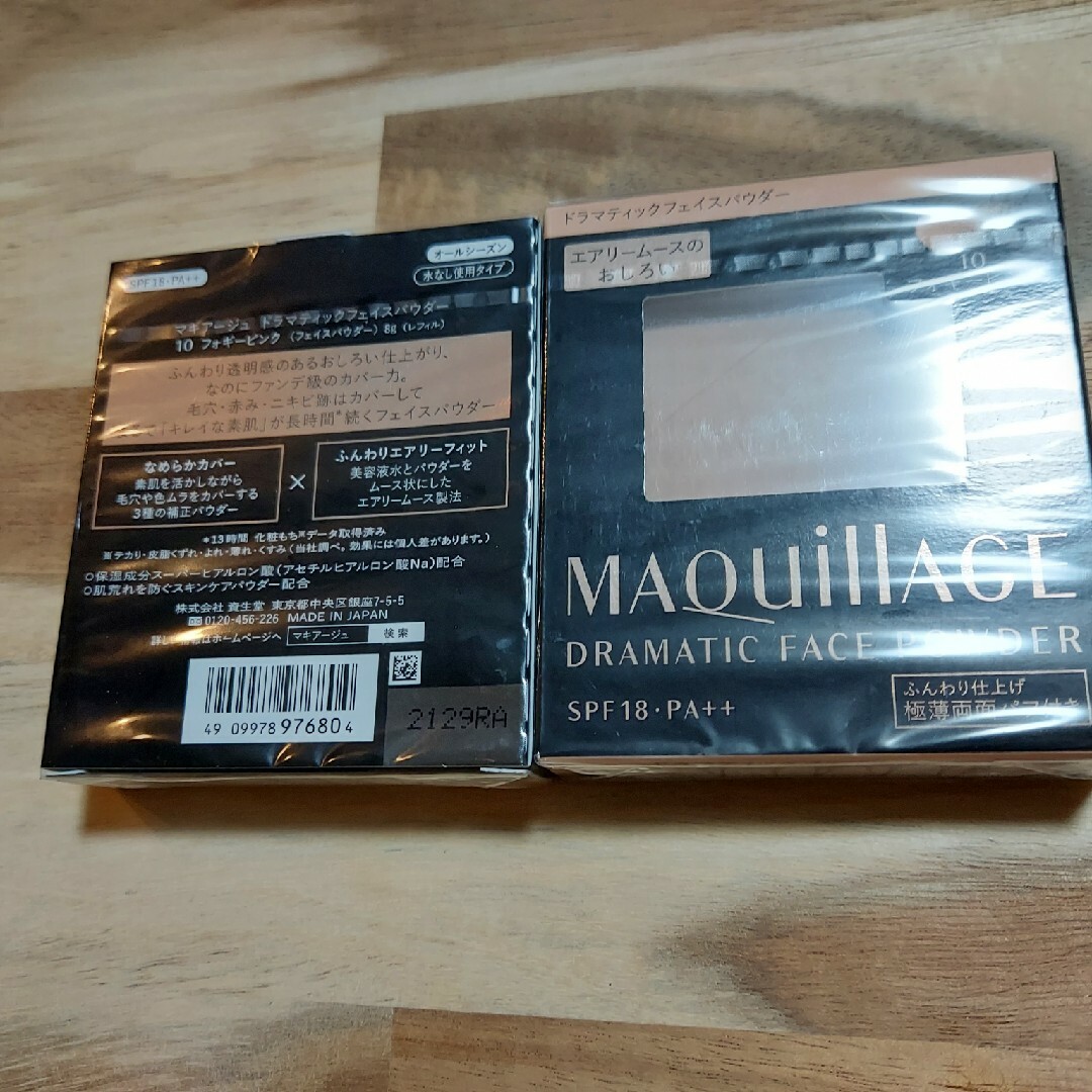 MAQuillAGE(マキアージュ)のMAQuillAGEフェイスパウダー 2点セット売り新品未開封 コスメ/美容のベースメイク/化粧品(フェイスパウダー)の商品写真