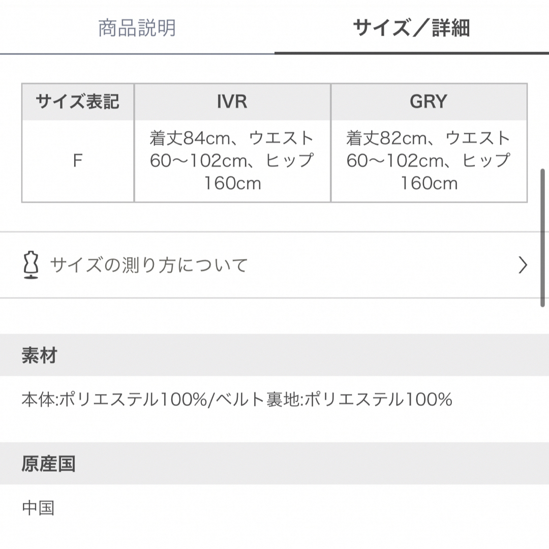 専用 レディースのスカート(ひざ丈スカート)の商品写真