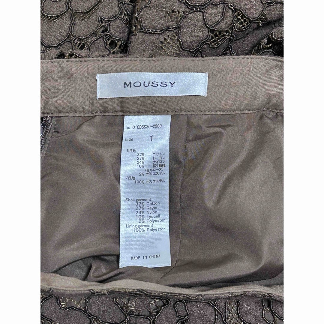 moussy(マウジー)の【未使用タグ無し】MOUSSY / ロングスカート / コットン / ブラウン レディースのスカート(ロングスカート)の商品写真