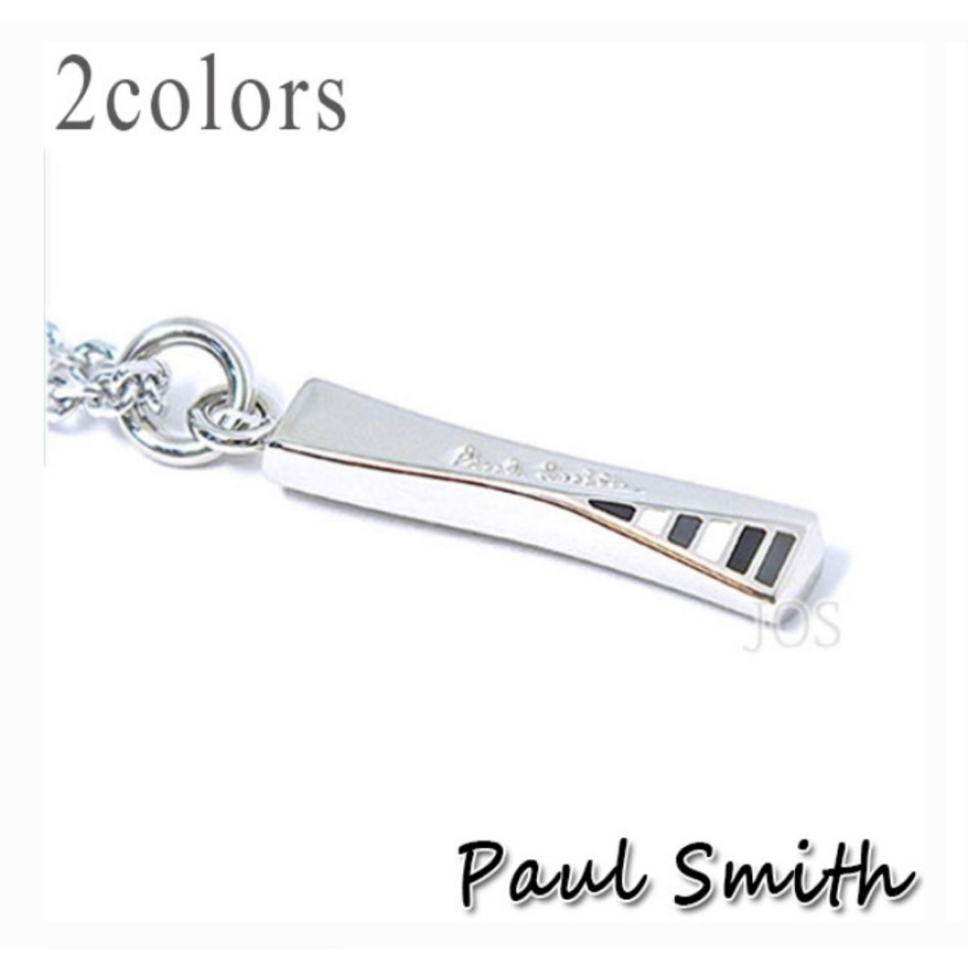 Paul Smith(ポールスミス)のポールスミス　ネックレス メンズのアクセサリー(ネックレス)の商品写真