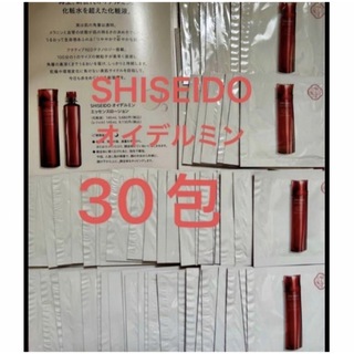 オイデルミン(EUDERMINE（SHISEIDO）)の資生堂 オイデルミン エッセンスローション サンプル(化粧水/ローション)