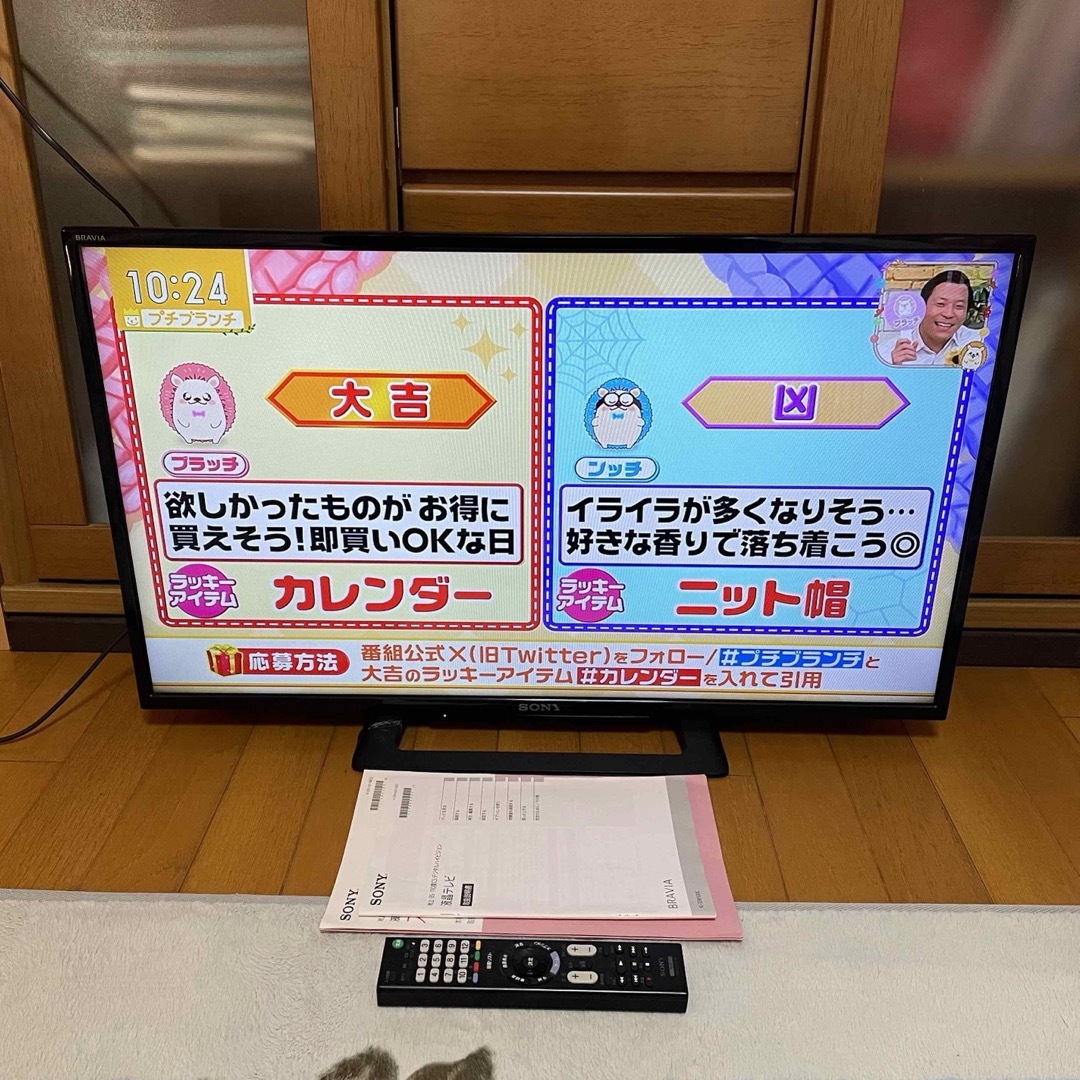 SONY(ソニー)の液晶テレビ 32型 SONY BRAVIA 外付けHDD対応 スマホ/家電/カメラのテレビ/映像機器(テレビ)の商品写真