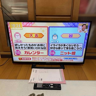 ソニー(SONY)の液晶テレビ 32型 SONY BRAVIA 外付けHDD対応(テレビ)
