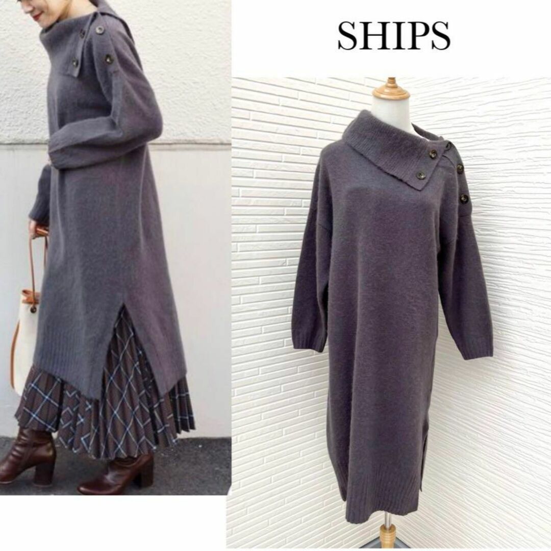 SHIPS(シップス)のシップス＊フォックスタートルネックショルダーボタンワンピース　ロング　ニット レディースのワンピース(ロングワンピース/マキシワンピース)の商品写真