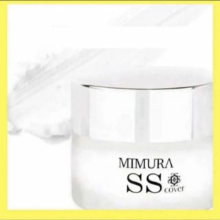 ミムラ(MIMURA)の【新品】MIMURA(ミムラ)「スムーススキンカバー20g SSカバー」化粧下地(化粧下地)