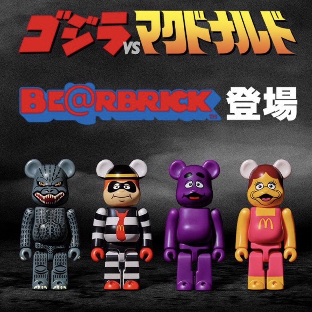 BE@RBRICK(ベアブリック)のゴジラ・マック BE@RBRICK ベアブリック エンタメ/ホビーのおもちゃ/ぬいぐるみ(キャラクターグッズ)の商品写真
