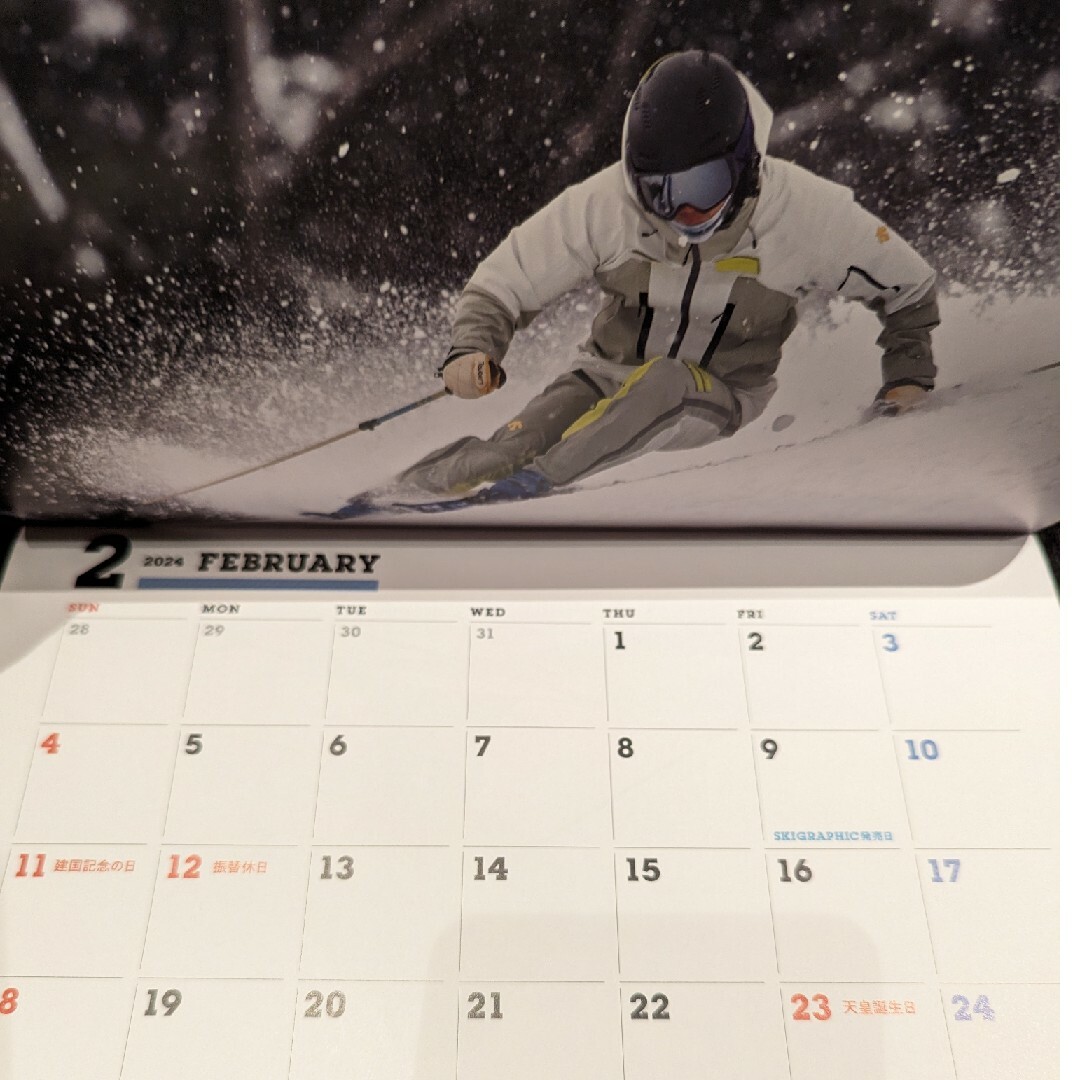 スキーグラフィック　2024年カレンダー インテリア/住まい/日用品の文房具(カレンダー/スケジュール)の商品写真