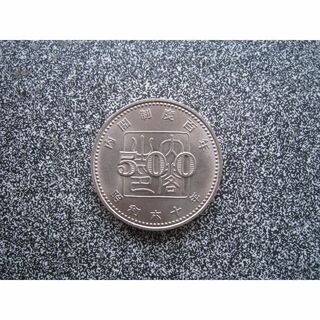 ☆ 内閣制度創始100年記念　　☆ 500円記念硬貨１枚　　☆　昭和60年発行(その他)