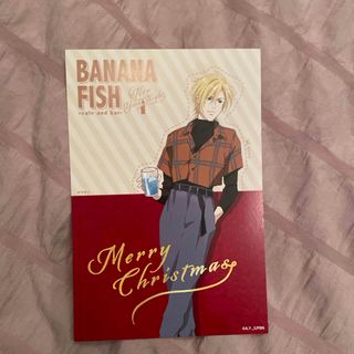 バナナフィッシュ(BANANA FISH)のバナナフィッシュ  アッシュ ポストカード(その他)