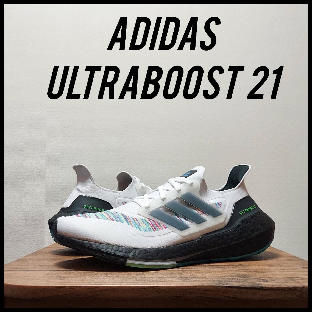 アディダス ウルトラブースト21 Ultraboost21 27cm 新品