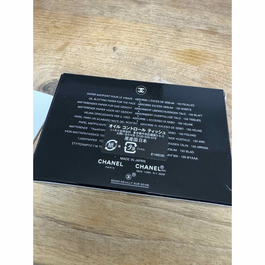 CHANEL(シャネル)のシャネル オイル コントロール ティッシュ コスメ/美容のメイク道具/ケアグッズ(あぶらとり紙)の商品写真