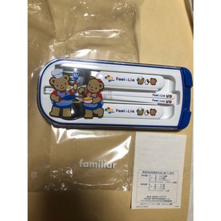 ファミリア(familiar)のファミリア　スプーン、フォーク、お箸セット(その他)