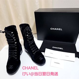 シャネル リボン ブーツ(レディース)の通販 94点 | CHANELのレディース