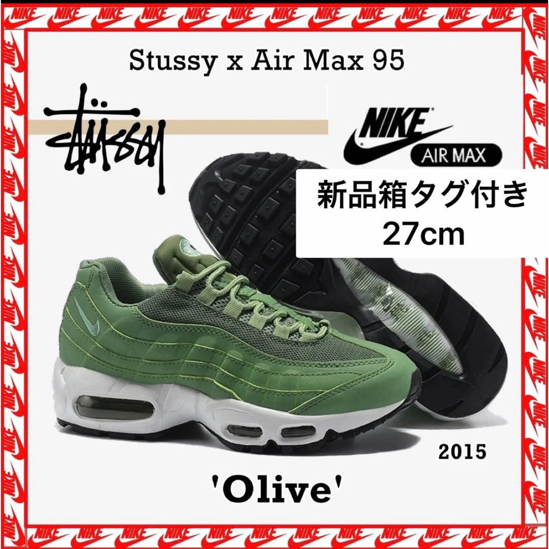 STUSSY(ステューシー)の値下げ　新品　Stussy x NIKE Air Max 95 Olive メンズの靴/シューズ(スニーカー)の商品写真