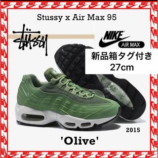 ステューシー(STUSSY)の値下げ　新品　Stussy x NIKE Air Max 95 Olive(スニーカー)