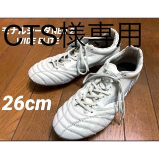 ミズノ(MIZUNO)のCTS様専用　mizunoモナルシーダNEO 2 WIDE ELITE(シューズ)