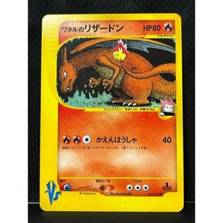 5ページ目 - ポケモン ホワイトの通販 30,000点以上 | ポケモン